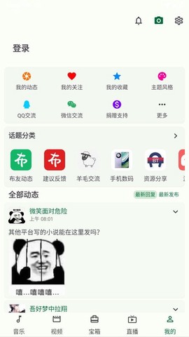 小布百宝箱[图1]