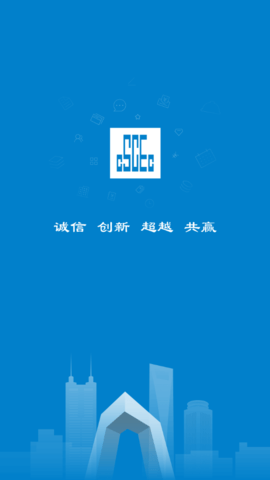 中国建筑截图1