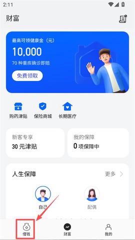 欢太金融[图1]