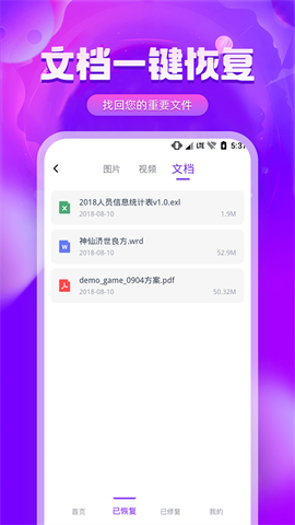 图片修复精灵[图1]
