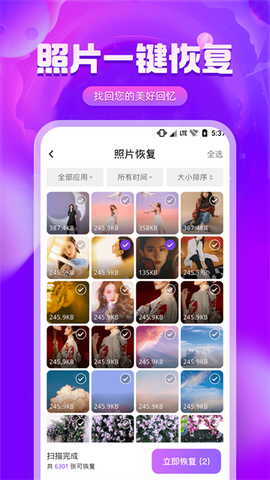 图片修复精灵[图2]