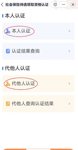 爱山东[图2]