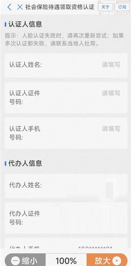 爱山东[图3]