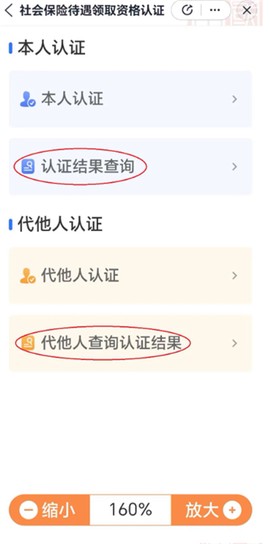 爱山东[图4]