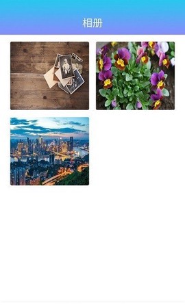 奇幻相册截图1