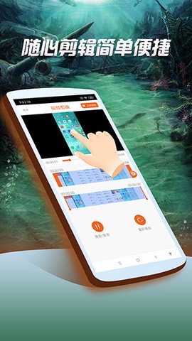 屏幕录制专家截图2