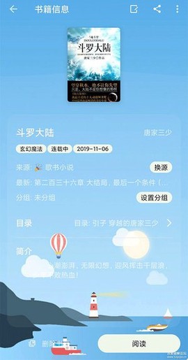 小书包app[图1]