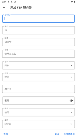 质感文件截图1