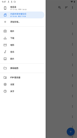 质感文件截图2