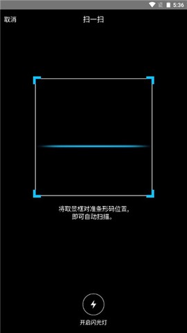 互传换机助手[图5]