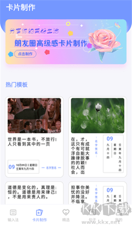 句子文案控[图1]
