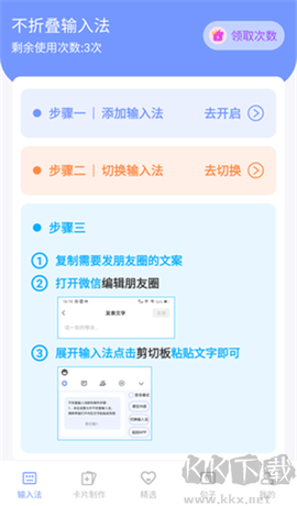 句子文案控[图5]