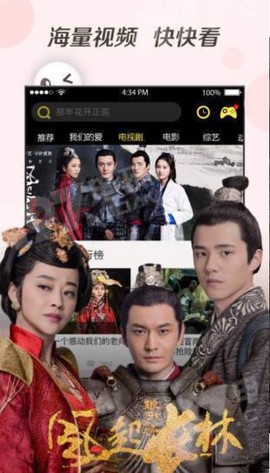 奇优影院截图3