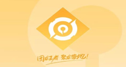 王者营地[图2]