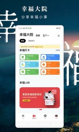 方太幸福家[图1]