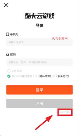 酷卡云[图3]