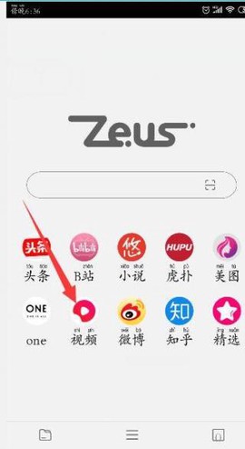 宙斯浏览器[图5]