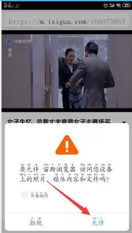 宙斯浏览器[图8]