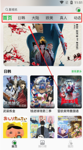 开心动漫[图2]
