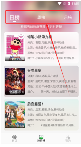 开心动漫[图3]