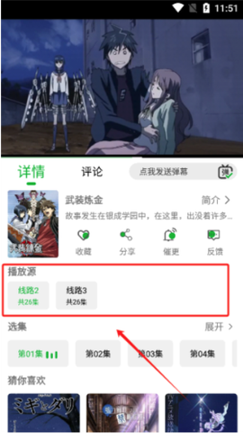 开心动漫[图4]