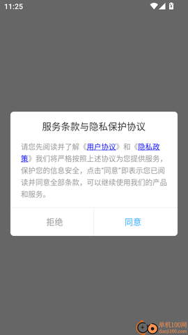 雨声睡眠[图2]