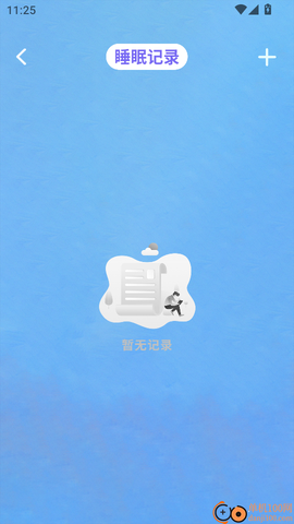 雨声睡眠[图4]