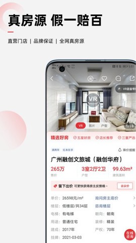 乐有家[图1]