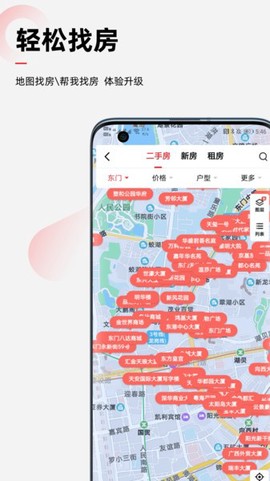 乐有家[图2]