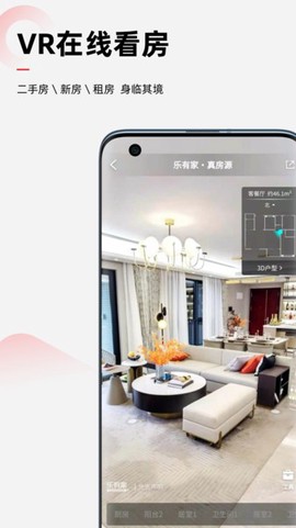 乐有家[图3]
