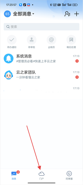 云之家[图1]