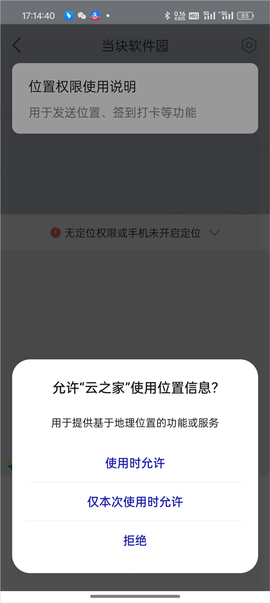 云之家[图3]