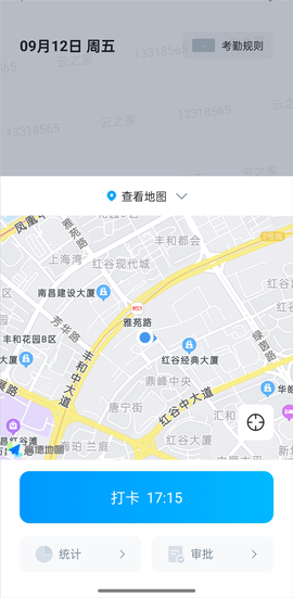 云之家[图4]