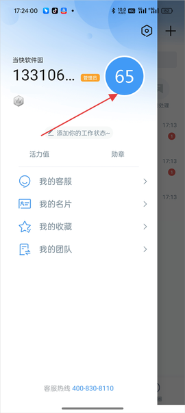 云之家[图6]