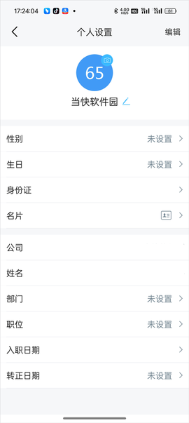 云之家[图7]