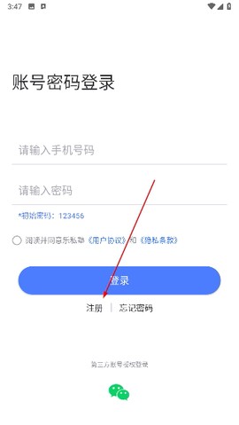 乐私塾[图1]