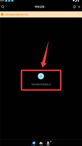 北境精灵[图2]