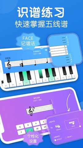 乐理手册[图1]