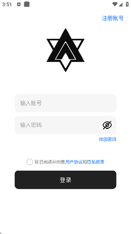 七安软件库截图1