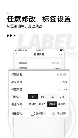 爱墨小标截图1