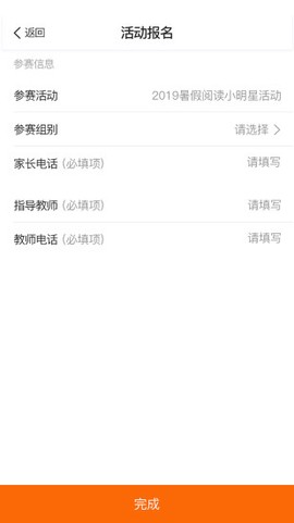 阳光阅读[图1]