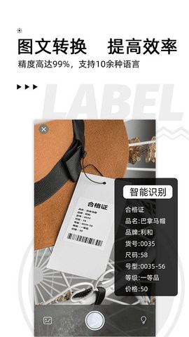 爱墨小标截图2