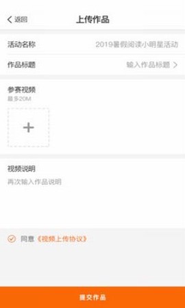 阳光阅读截图1