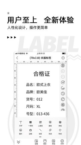 爱墨小标截图3