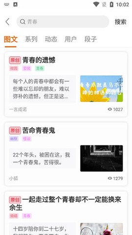 淘故事[图3]