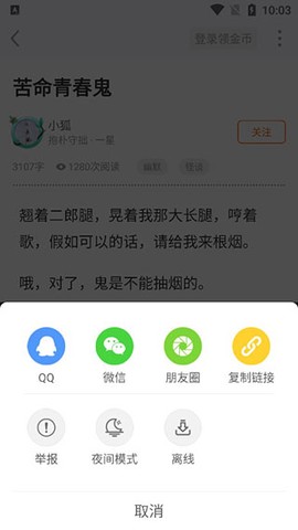 淘故事[图5]