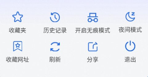 UB浏览器[图4]