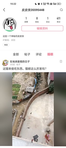 皮皮虾[图5]
