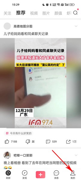 皮皮虾[图6]