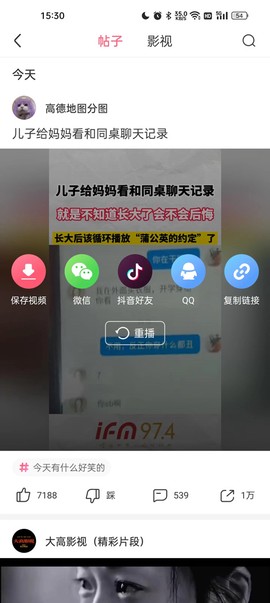 皮皮虾[图8]